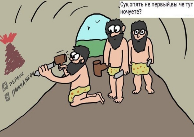 Весёлый полтишок 18.03.2025
