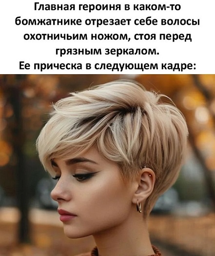 Работа не волк
