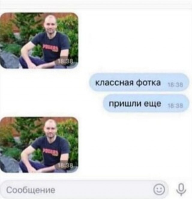 Пятница. картинки. 24 шт