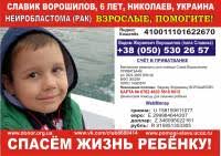 Какая точность у Искандера?