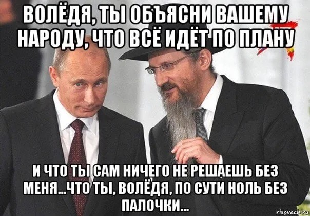 Почему элита хочет изжить советское?