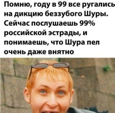Доброе утро, падонги!