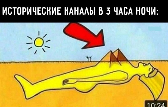 Я выбираю Спорт