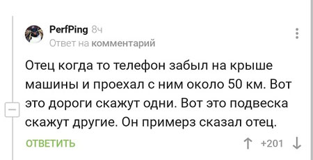 В день защиты детей от взрослых