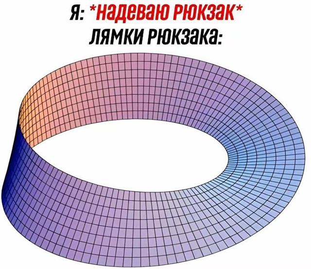 Напомню