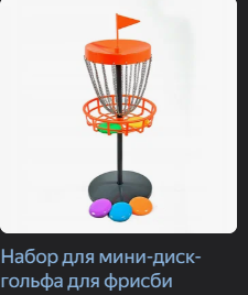 Есть эксперты ?