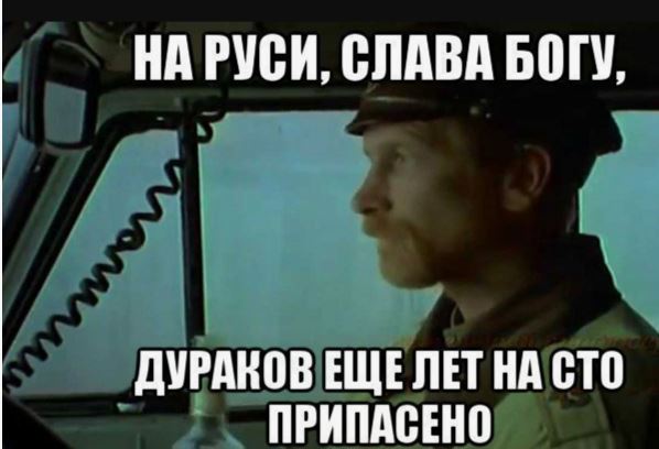 «Не рожают, потому что жадные»
