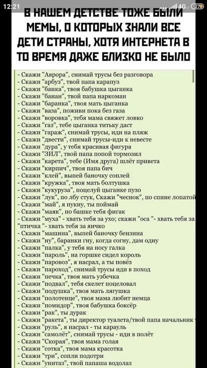 Воскресные картинки