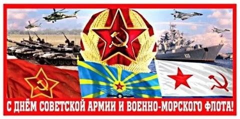С праздником!