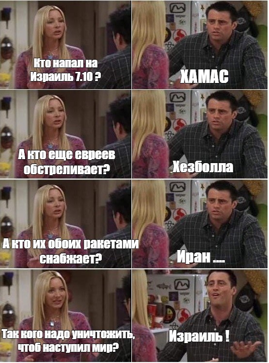 Израиль все же бахнул по Ирану