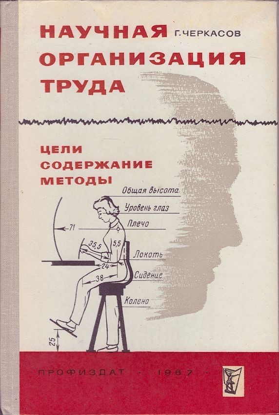 Жизнь завода в чате