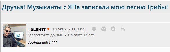 Строчки.