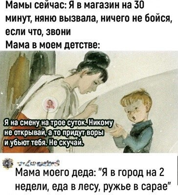 Картинки для деградации 202 (разной степени свежести)