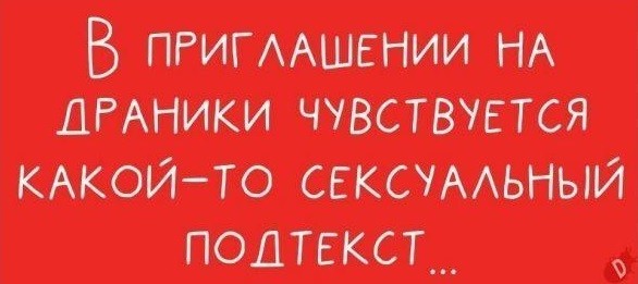 Картинки для деградации 218 (разной степени свежести)