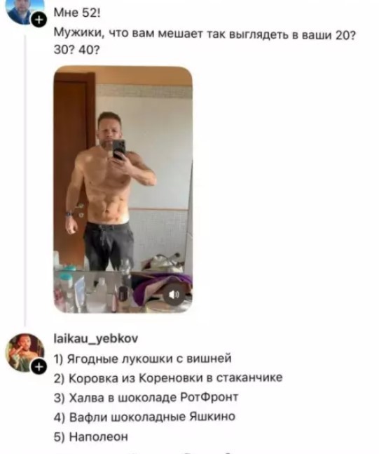 Картиночки, баянчики 10 июня