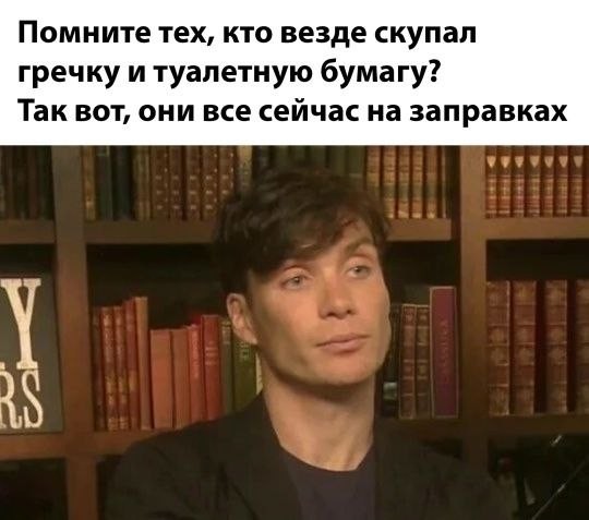 Спекулянты