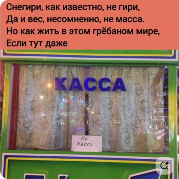 тРРРидцать два