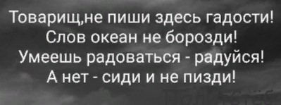 Капля юмора дальше...