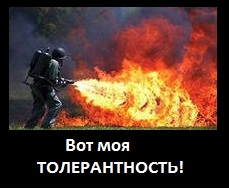 Ни одна мразь не признается в геноциде народа