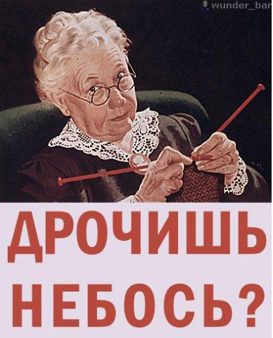 Ну да, ну да... только позаниматься пришла