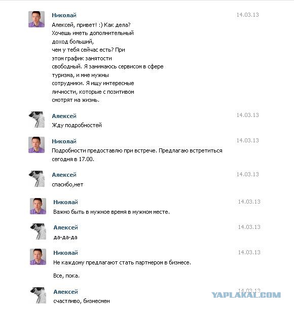 Заработать миллиард