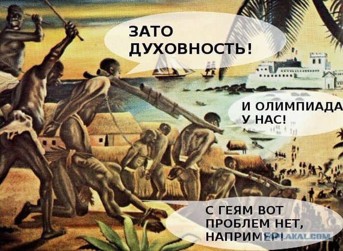 Кем же мы стали. Кем же мы стали