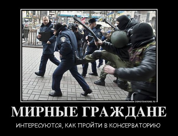 Киев. Новые столкновения демонстрантов с милицией