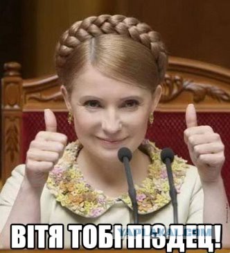 Янукович будет просить Россию о Помощи