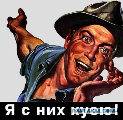 Три аккорда...