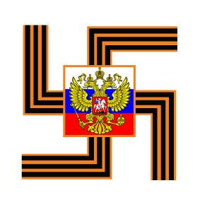 Ввод вооруженных сил РФ в Украину