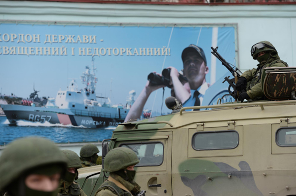 Первый день весны в Крыму!