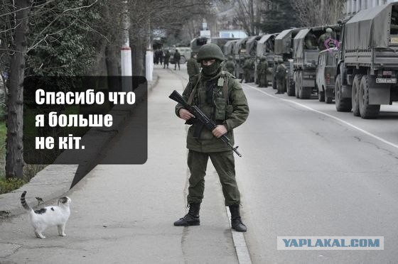 Великая Россия!