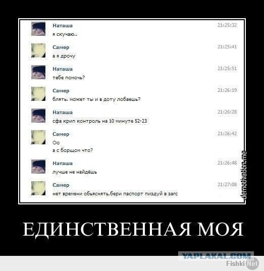 Смешные комментарии из социальных сетей.