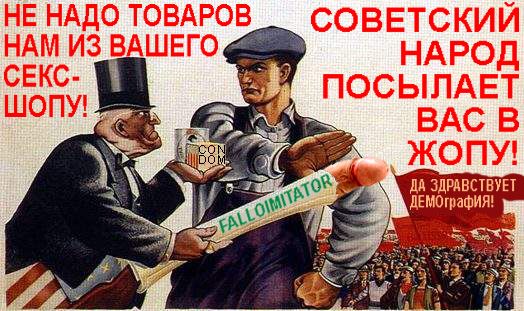 Уголок агитатора и пропагандиста