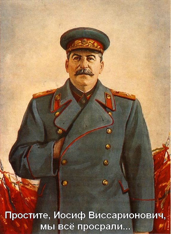 60 лет со дня смерти великого человека