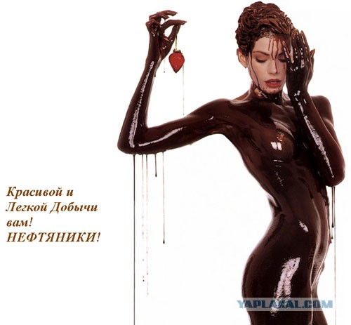 Черный волк