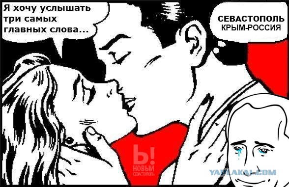 Письмо француза об обороне Севастополя...