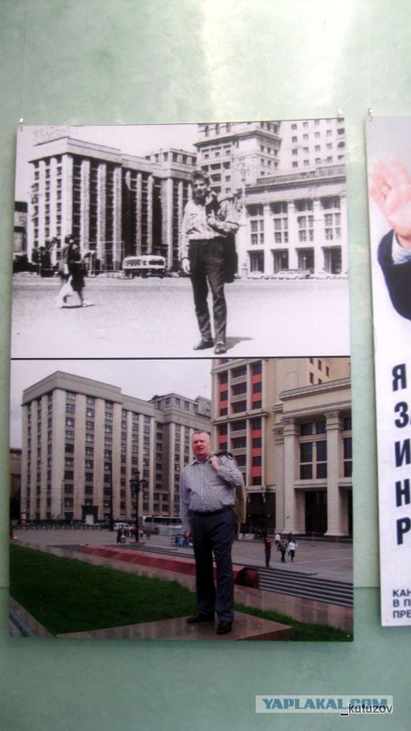 Жириновский: 25 лет в политике