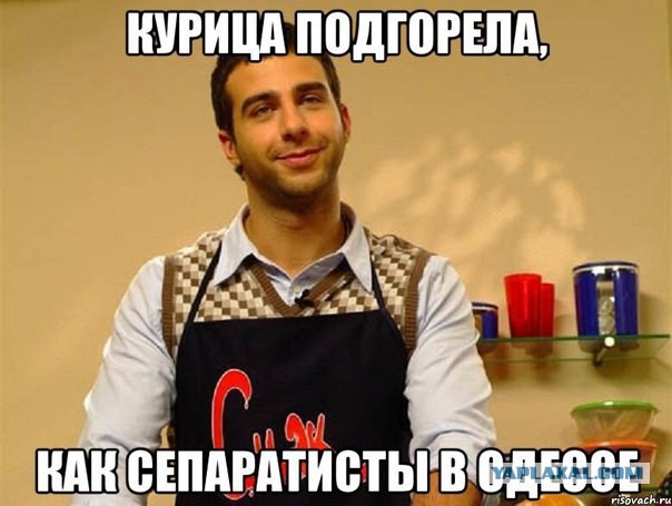 Столкновения в Одессе