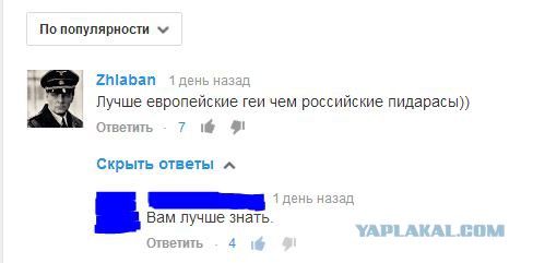 Смешные комментарии из социальных сетей (40 фото)