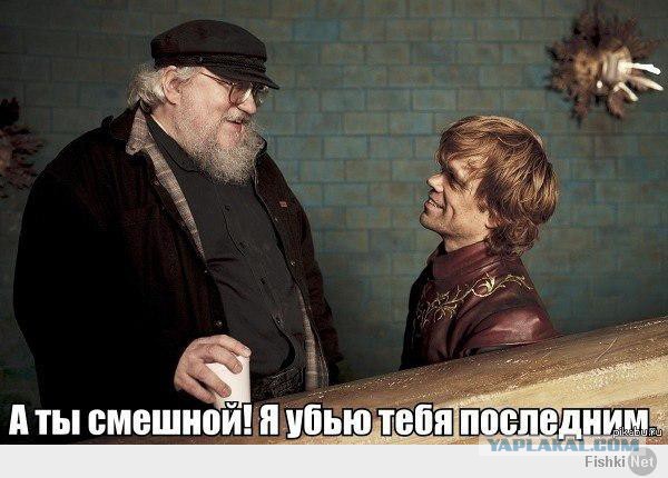 ИГРА ПРЕСТОЛОВ