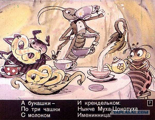 Мультсборник