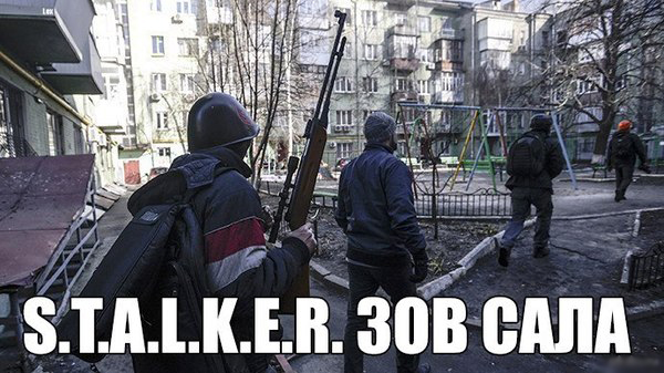Создатель "Сталкера" прогулялся по Майдану