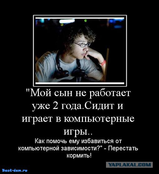 Был в гостях у знакомых