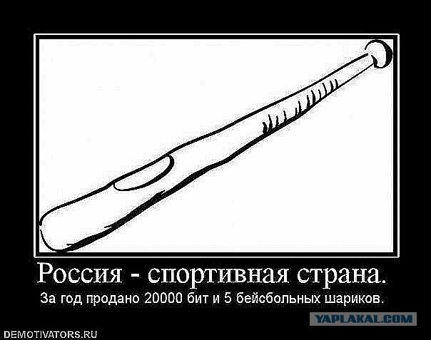 Смешное объявление