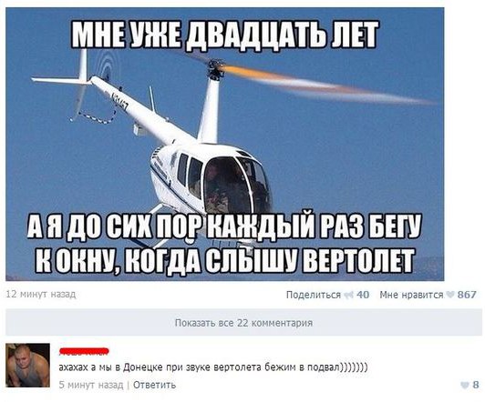 Смешные комментарии из социальных сетей
