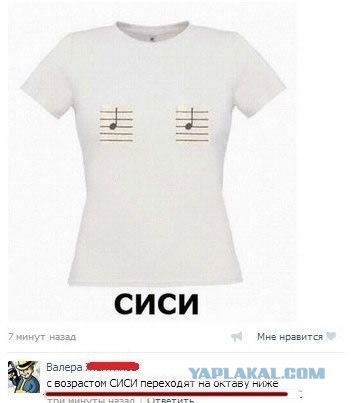 Комментарии и картинки из соц. сетей
