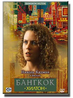 Cмертная казнь за перевозку кокаина.