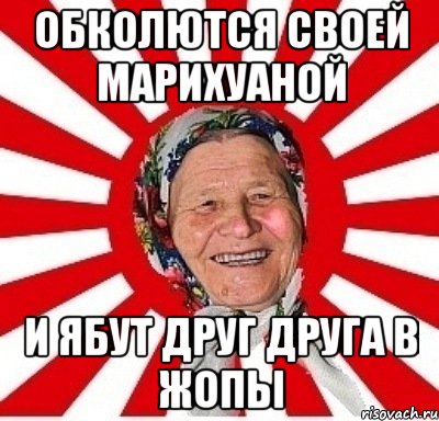 Влияние наркотиков на организм