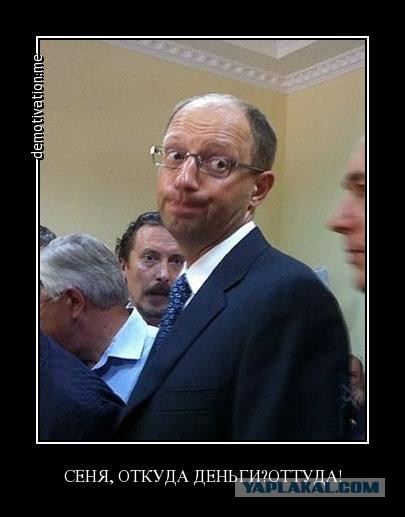 Украина разворовала "стену"